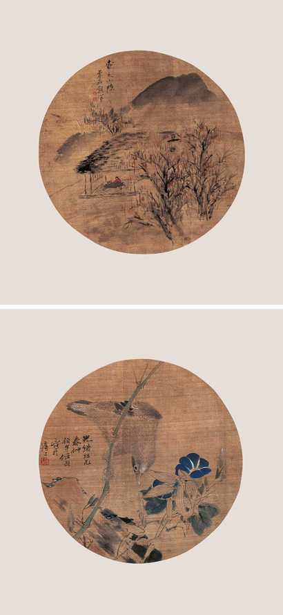 虚谷 任伯年 山水 花鸟 团扇